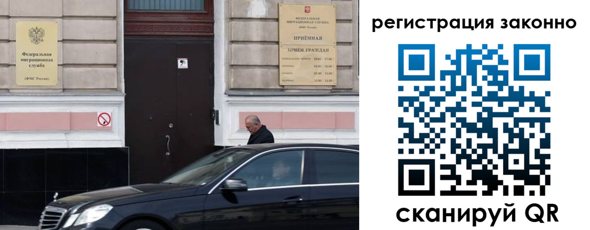 временная регистрация собственник в Топках