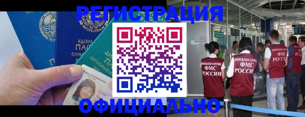 пропишу в квартире в Топках