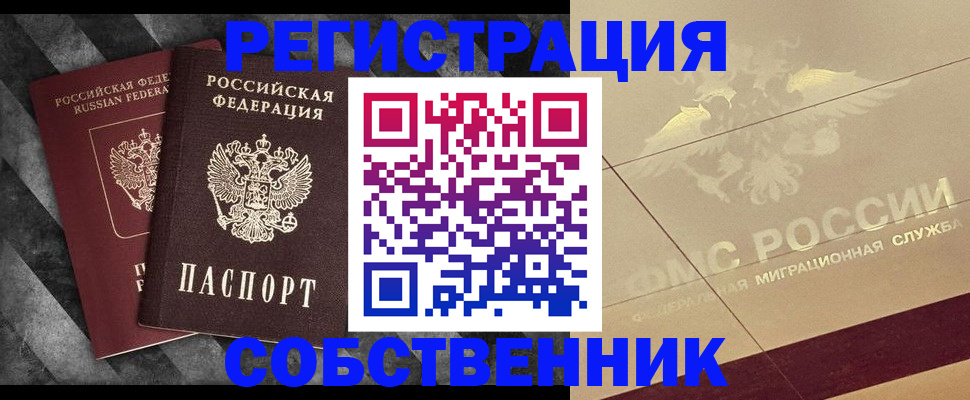 временная регистрация госуслуги в Топках