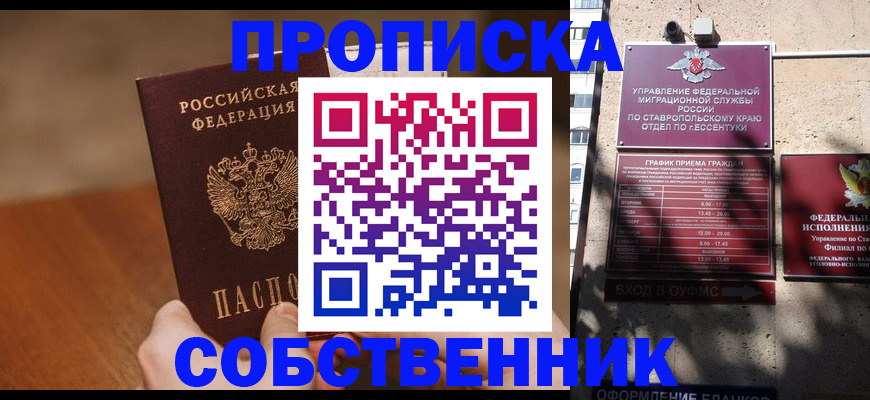 регистрация для дет. сада в Топках